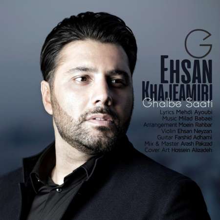 Ehsan Khajeh Amiri – Ghalbe Saati